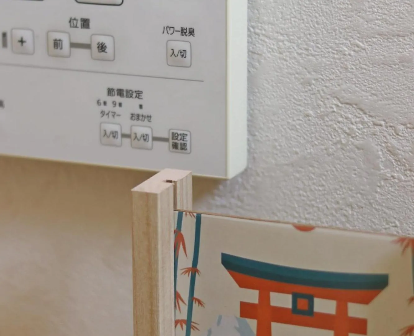 樂居casa Alegria 日本一戸建 岸里玉出から徒歩3分 最大8名宿泊可能 Osaka