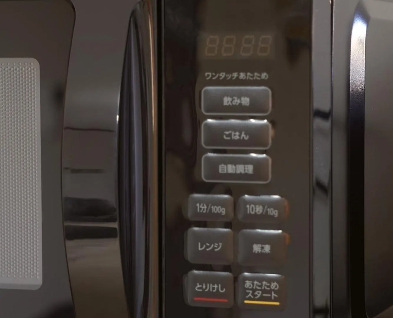 Apartment 樂居casa Alegria 日本一戸建 岸里玉出から徒歩3分 最大8名宿泊可能 Osaka